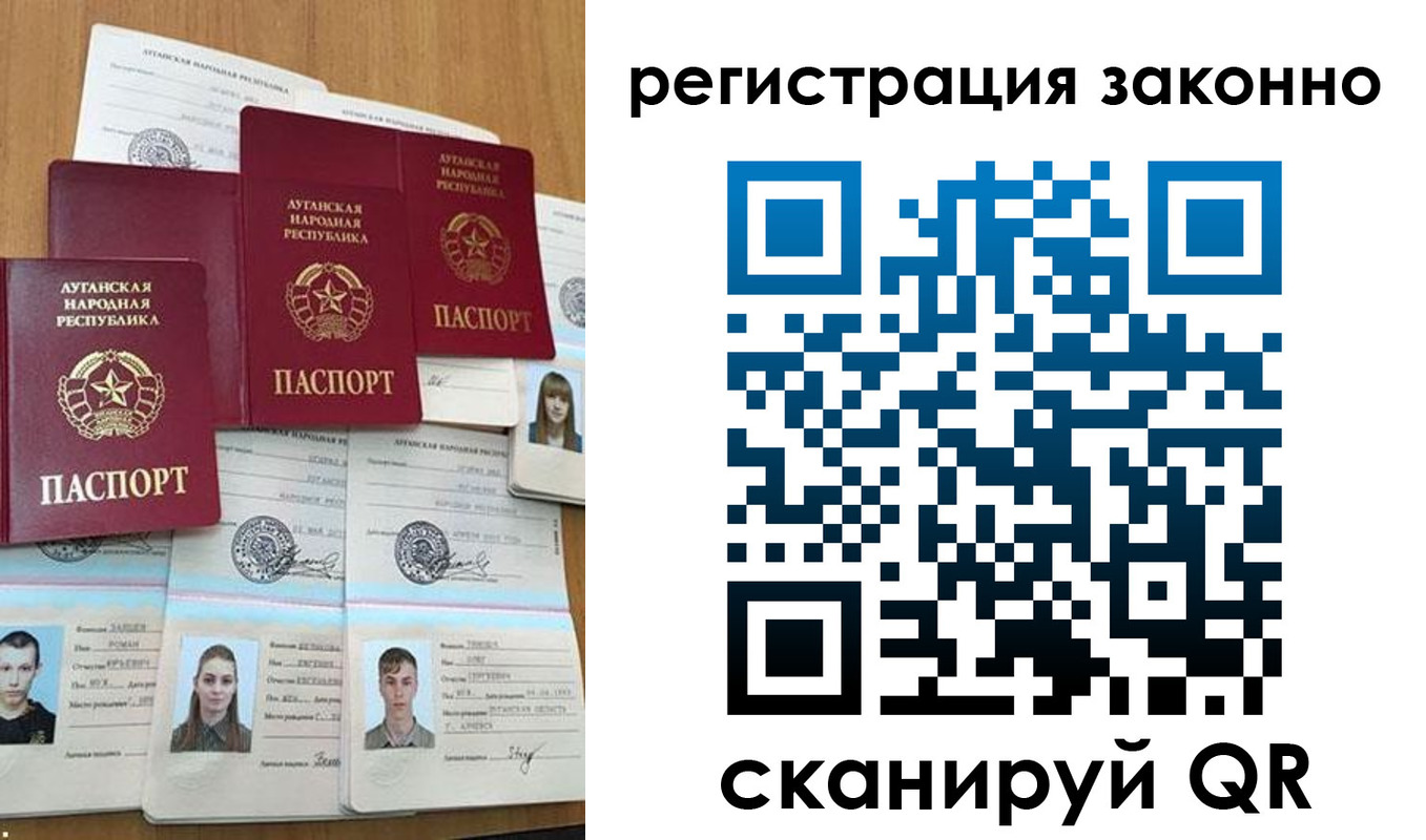 прописка иностранных граждан в Пролетарске
