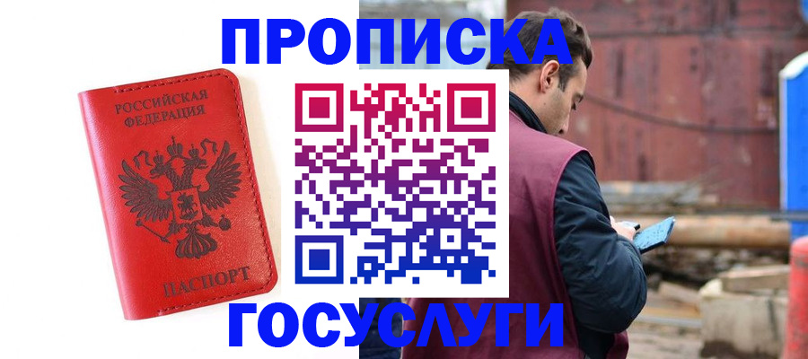 регистрация для дет. сада в Пролетарске