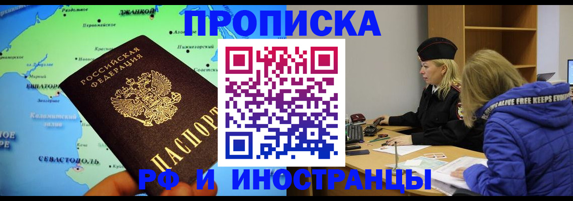 регистрация для дет. сада в Пролетарске
